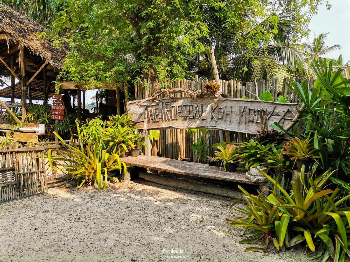 Вилла The Tropical Ко-Мук Экстерьер фото